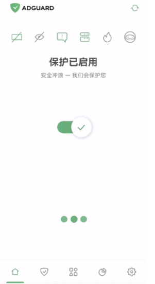 AdGuard广告拦截器，安装就是高级解锁版-黑马创业网