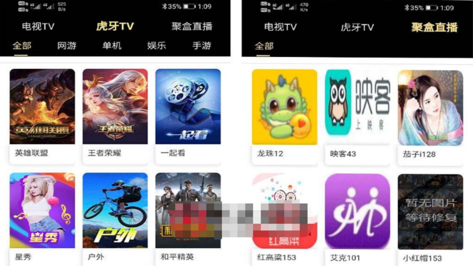 爱蜗影视优码双端影视+支持对应苹果CMS+支持代理+在线支付【源码+教程】-黑马创业网