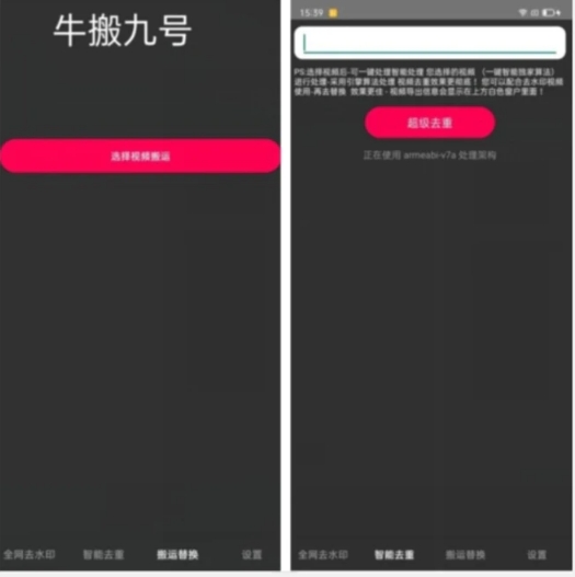 外面价值888的斗音KS最新搬运技术教程-黑马创业网