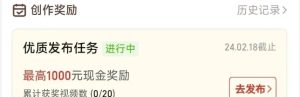 多多纯搬运项目，500播放量/1元，每个号一个月最高1000收益！-黑马创业网