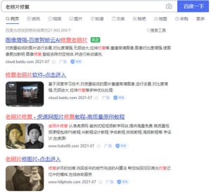 两个信息差项目，仅需借助一些外力，就可以轻松实现日赚100+-黑马创业网