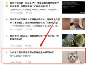 白手起家暴利项目，2个月实现月入3万-黑马创业网