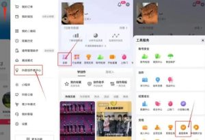 真正的商战，某音撸金项目，单日收益200+，全民项目人人都能玩！-黑马创业网