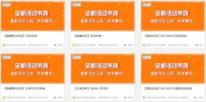 百度掘金冷门项目，人人可做，一天手机单日收益100+-黑马创业网