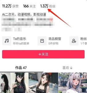 AI漫改视频项目，玩法不仅有趣，并且还能赚钱-黑马创业网