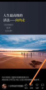 书单号精细化玩法，一个视频带来过千收益-黑马创业网