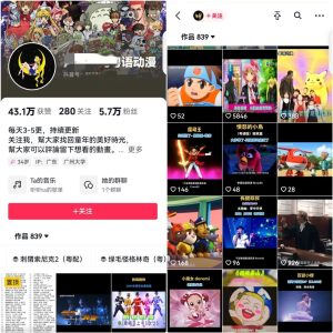 冷门短视频变现赛道，粤语动画稳定项目副业思路-黑马创业网
