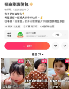 视频号搬砖项目，轻松操作，收益高达300+-黑马创业网