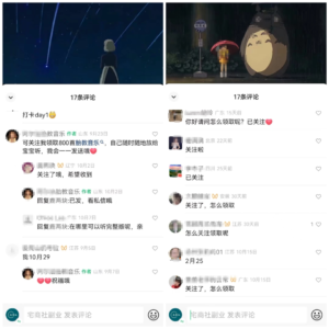 视频号卖胎教音乐，操作简单，一单利润49，单日300+-黑马创业网