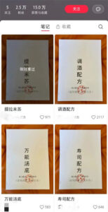卖小吃配方，30天赚12000-黑马创业网