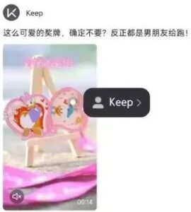 跑步健身赚米，一天收益600-3000＋，没想到跑步还能挣馒头！-黑马创业网
