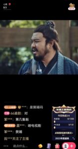 快手电影电视剧无人直播项目，新手就可做，日入500+-黑马创业网