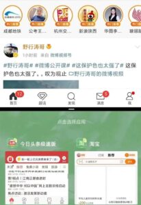 空闲时间撸点小米，每单15米，熟悉后可矩阵操作的项目！-黑马创业网