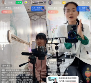 【揭秘】视频号直播冷门项目：低成本高收益，一场直播收益1000+-黑马创业网