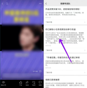 视频号漫剪项目副业思路，新人简单操作日入1000+，适合小白入手的副业项目-黑马创业网