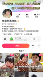 视频号搬砖项目副业思路，简单操作日入200+，很适合小白操作的项目-黑马创业网