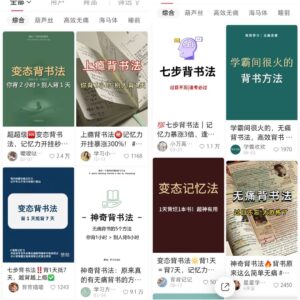 零成本零门槛蓝海副业，一单利润19块9，新手都可操作的副业项目-黑马创业网