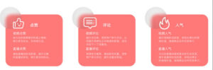 如何让TikTok获得更多点赞量-黑马创业网