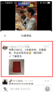 盘点最近流行6个副业项目-黑马创业网