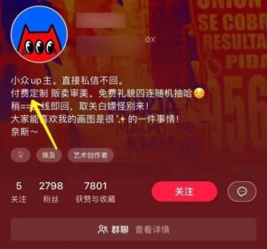 小红书膨胀壁纸项目，轻松上手，新手小白也能日入500+！-黑马创业网