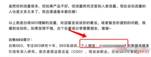 豆瓣小组，可能被你忽视的精准引流平台！-黑马创业网