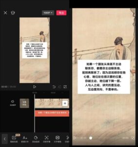 视频号书单项目，操作简单，当天就上了大热门-黑马创业网