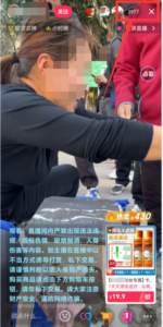 直播擦鞋两小时，收益400块-黑马创业网