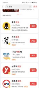 看电影也能赚钱？昨天收益817，零门槛，人人可做-黑马创业网