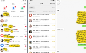 单人日入200+，适合宝妈上班族，小红书小众蓝海项目-黑马创业网