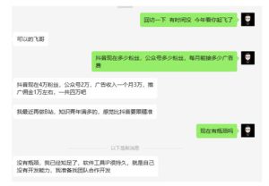 一条广告赚5000，1年实现月入4万被动收入-黑马创业网