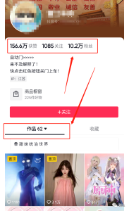 搞钱新玩法，太牛逼！-黑马创业网