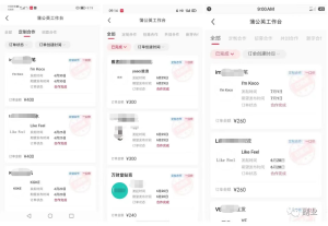 0成本，月赚3000+，可批量放大！-黑马创业网