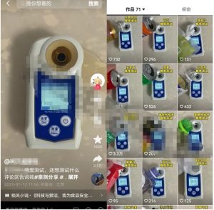 健康养生流量密码新玩法，简单无脑操作的模模式，玩法无私分享给你-黑马创业网