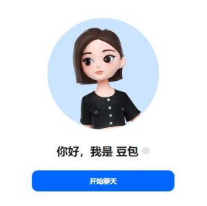 字体跳动推出AI对话工具“豆包”：免费用-黑马创业网