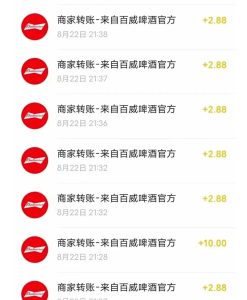 扫瓶盖也能日入500-1000？【拆解】-黑马创业网
