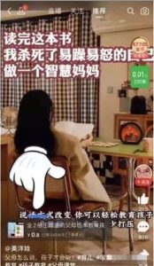 拼多多带货搬砖项目实操拆解-黑马创业网
