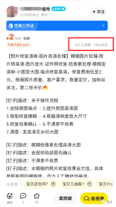 烂大街的副业，一个月躺赚3000块-黑马创业网