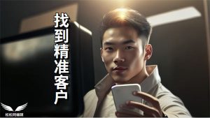 为什么别人能精准引流，而你的内容却涨粉都难-黑马创业网