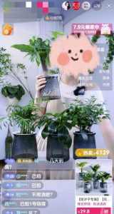 小众细分类目，一个月卖货超1000万！-黑马创业网