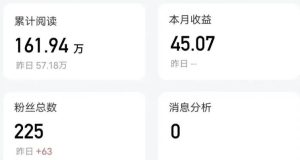 百家号项目：每月轻松赚500-1000，爆款文案如何寻找？-黑马创业网