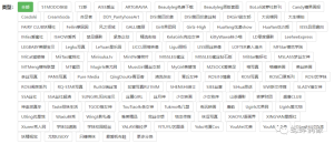 图集站的资源类目搜索及项目赚钱思维-黑马创业网