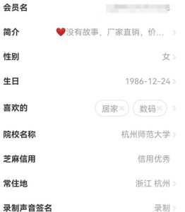 闲鱼新手卖家入门操作流程，精华都在这里-黑马创业网