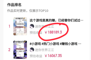 磁力聚星如何做任务？单价10－20，一个十秒的视频真的能赚180000+？-黑马创业网