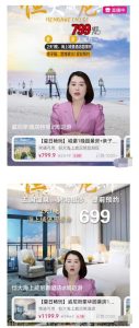抖音半无人直播分发，月利润100w+-黑马创业网