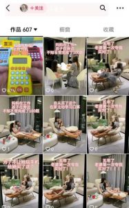 短视频案例拆解：单账号销售26万单，复制性强，可矩阵化操作！-黑马创业网