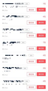 人人可做小项目，简单拍照，轻松日赚200+！-黑马创业网