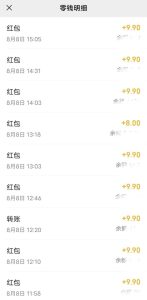 利用抖音小红书评论区做漫改项目，9.9元一单，日入100－300+-黑马创业网