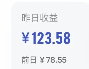 新手发说说也能日入100+？小白真实案例，收费198的项目拆解！-黑马创业网