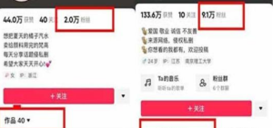 抖音今日话题项目，月涨粉10W日收益达500+-黑马创业网