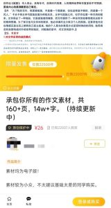 互联网创业新趋势：卖虚拟产品，开启年入百万之路！-黑马创业网